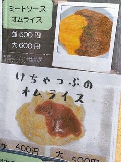 テイクアウト&立ちスパ SFIDA - 