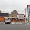 丸亀製麺 新座店