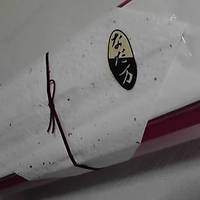 紀尾井 なだ万 - なだ万さんの『秋の彩り膳（お弁当）』です♪