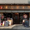 板前バル LIVE FISH MARKET - 店舗外観