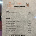 CocoBoss - メニュー