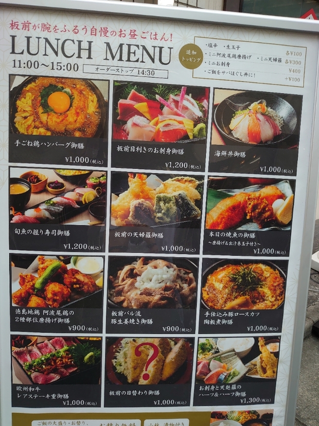 口コミ一覧 : 板前バル LIVE FISH MARKET 新宿店 - 西武新宿/居酒屋 [食べログ] 板前バル LIVE FISH MARKET 新宿店 (西武新宿/居酒屋)