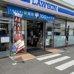 LAWSON - 外観写真: