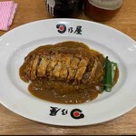 日乃屋カレー - 豚バラスパイシー揚げカレー