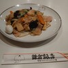 鎌倉飯店 - 
