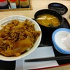 松屋 仙台定禅寺通り店