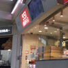 551蓬莱 南海新今宮駅店
