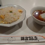 鎌倉飯店 - 