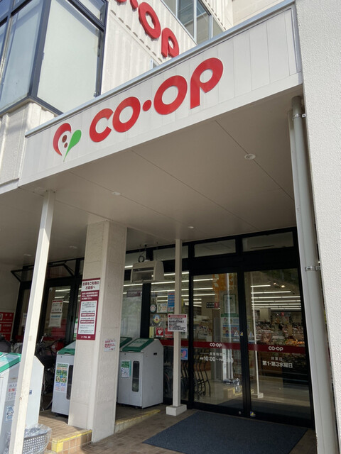 コープあいち 本山店 本山 その他 食べログ
