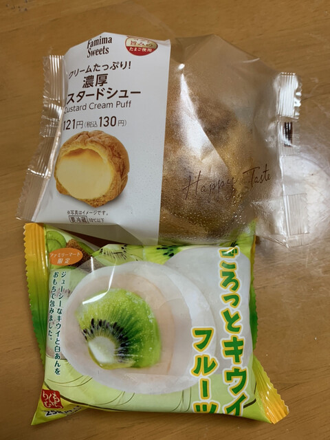 秋田市のファミリーマート 秋田高校前店 &ndash; 24時間営業の便利コンビニ情報