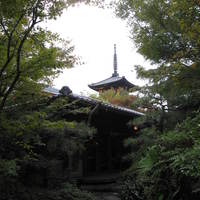 THE SODOH HIGASHIYAMA KYOTO - 