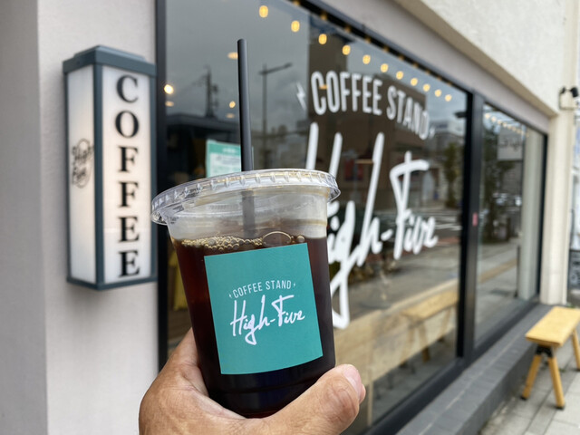 ハイファイブコーヒースタンド 旭店 （High-Five COFFEE STAND） - 北
