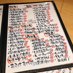 食堂 高ひろ - メニュー豊富