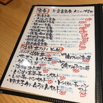 食堂 高ひろ - セットもいろいろ