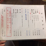 麺哲支店 麺野郎 - 