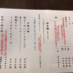 麺哲支店 麺野郎 - 