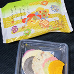 萩月 - 料理写真: