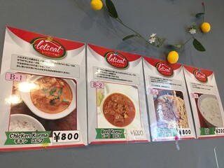 h Let's eat - コルマは金土限定！