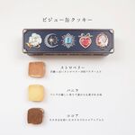 はがゆうおやつ工房 - ビジュー缶クッキー