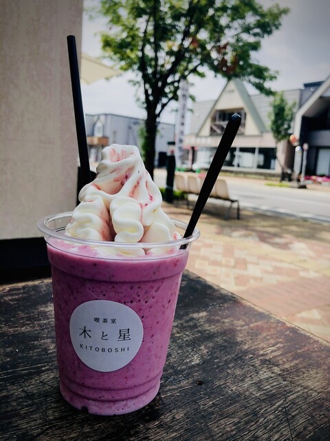 喫茶 木と星（KITOBOSHI） - 美瑛（喫茶店）の写真