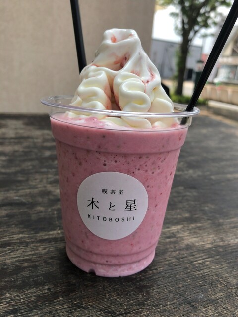 喫茶 木と星（KITOBOSHI） - 美瑛（喫茶店）の写真