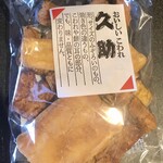 にんぎょう町草加屋 - 「堅焼き久助(かたいおかきのこわれ)」(600円)