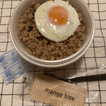 mango tree kitchen - 