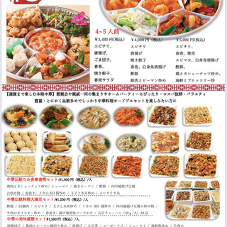 東方一角 銀座 東銀座 中華料理 ネット予約可 食べログ 東方一角 銀座 東銀座 中華料理 ネット予約可 食べログ