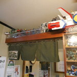 めだかタンタン - 