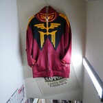 めだかタンタン - 