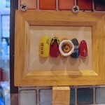 めだかタンタン - えっ、、、つけ爪ですか！（＠＠）