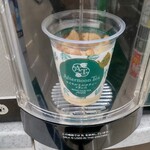 ファミリーマート - ドリンク写真:アフタヌーンティー ロイヤルミルクティーフラッペ