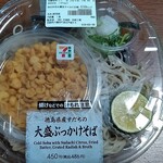セブンイレブン - 料理写真: