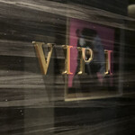 和牛焼肉 ワンダフィレ - 