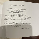 和牛焼肉 ワンダフィレ - 