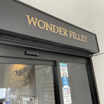 和牛焼肉 ワンダフィレ - 