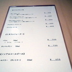 ファンベック・ナオト - ドリンク　ノンアルコール