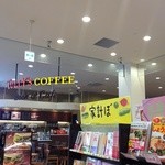 タリーズコーヒー - 