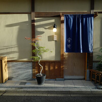実伶 - 