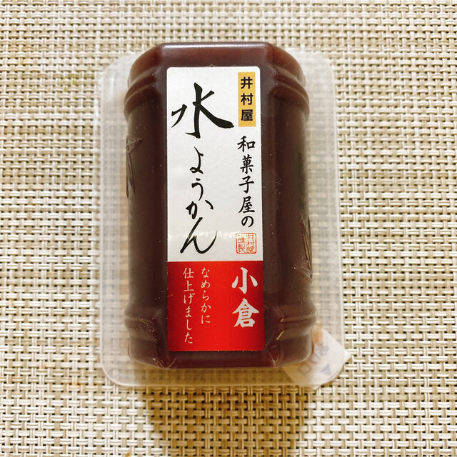 レトロ 井村屋水ようかん皿 井村屋 水ようかん 皿 昭和 レトロ 井村屋水ようかん