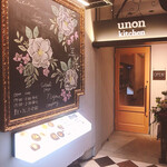 unon kitchen - 