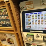 そばいち ペリエ海浜幕張店 - 