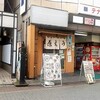うえ原