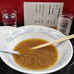 ラーメン専門店ビッグ - ご馳走さま　うまかったです　( *´﹀`* )ﾆｺﾆｺ 