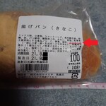 パンドミー - 揚げパン_きなこ_108円 シリコーンで大きくなるかしらｗ