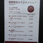 グリルキング - 