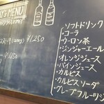 グリルキング - 