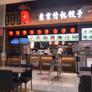 イオンモール北戸田内でランチに使えるお店 ランキング 食べログ イオンモール北戸田内でランチに使えるお店 ランキング 食べログ
