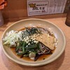 Echigosoba - 