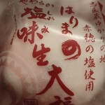 マックスバリュ - 料理写真: